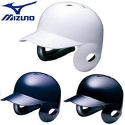 MIZUNO Baseball Helmet Hardball Batter with Both Ears Protective Gear