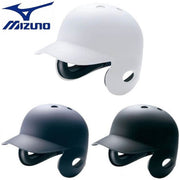 MIZUNO Baseball Helmet Hard Ball Batter with Both Ears Protective Gear Frosted Type