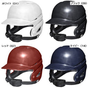 MIZUNO Baseball Helmet, Hardball, Binaural, Batter's Protective Gear, Junior Baseball Protector