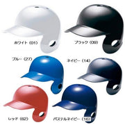 MIZUNO Baseball Helmet for Rubber Right-Handed Batter Protective Gear