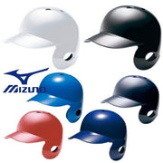 MIZUNO Baseball Helmet for Rubber Right-Handed Batter Protective Gear