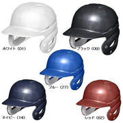 MIZUNO Baseball Helmet, Soft Ball, Both Ears, Batter's Protective Gear, Junior Baseball Protector