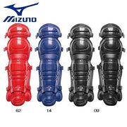 MIZUNO Baseball Boys Hard Leggers Protector Armor for Catchers for Feet