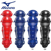 MIZUNO Softball Leggers Protector Armor for Catchers for Feet