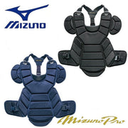 MIZUNO Baseball Protector Hardball Catcher Mizuno Pro MizunoPro Armor