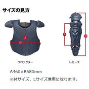 MIZUNO Baseball Protector Hardball Catcher Mizuno Pro MizunoPro Armor