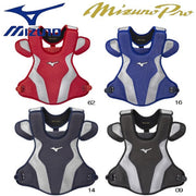 MIZUNO Baseball Protector for Softball Catcher Mizuno Pro MizunoPro Armor