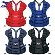 MIZUNO Baseball Protector for Boys, For Catchers, For Catchers, Junior