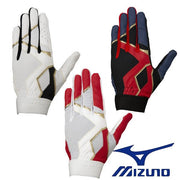 Mizuno Baseball Gloves For Defensive Junior Left Hand Defender MIZUNO Boy Baseball