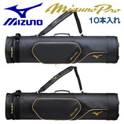 Mizuno Baseball Bat Case Mizuno Pro 10 Case MizunoPro