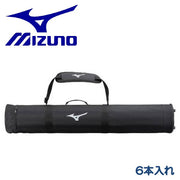 Mizuno baseball bat case 6 pieces MIZUNO