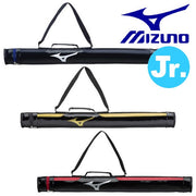 Mizuno baseball bat case for boys and juniors 1 piece MIZUNO