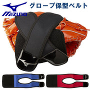 MIZUNO Baseball Glove Shaped Belt Band Grab Maintenance Grab Mitt