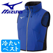 MIZUNO Vest Cold Charge Cold Heat Stroke Prevention Heat Insulator Men's Unisex