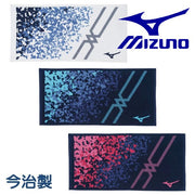 MIZUNO Bath Towel Imabari Sports Towel