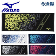 MIZUNO Sports Towel Made in Imabari