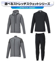 MIZUNO Sweat Hoodie, Stretch Full Zip Top, Unisex, Men's