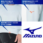 MIZUNO Sweat Jacket, Stretch, Round Neck, Unisex, Men's