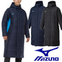 Mizuno Bench Coat Long Coat Filling MIZUNO 32ME1663