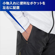 Mizuno windbreaker pants bottom pants breath thermo fever lined warmer MIZUNO 32MF1631