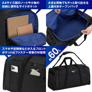 MIZUNO Boston Bag Shoulder Bag 60L Sports Bag