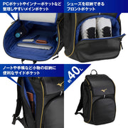 MIZUNO Backpack Rucksack 40L Sports Bag