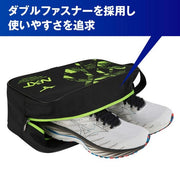 MIZUNO Shoe Case Shoe Bag N-XT Shoe Case