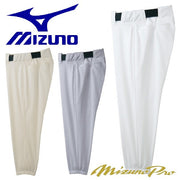 Mizuno Baseball Uniform Pants Regular Type Mizuno Pro Wear MizunoPro