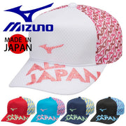 MIZUNO Cap Hat Japan National Team Japan JAPAN Tennis Soft Tennis Wear