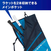 Racket bag racket case 2 pieces MIZUNO tennis soft tennis badminton