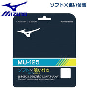 MIZUNO Gut String Tennis MU-125