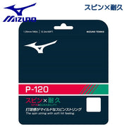 MIZUNO Gut String Tennis P Pea 120