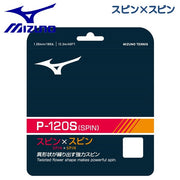 MIZUNO Gut String Tennis P Pea 120S