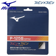 MIZUNO Gut String Tennis P Pea 125S