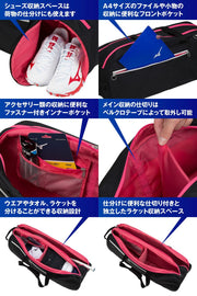 Tournament Bag 2WAY 36L Sports Bag MIZUNO Tennis Soft Tennis Badminton