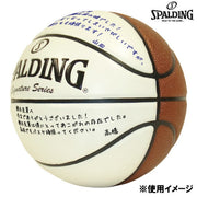 SPALDING Basketball Signature Ball Size 7