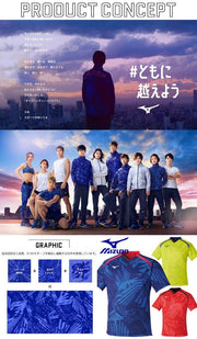 Mizuno Table Tennis Uniform Game Shirt MIZUNO Short Sleeve Olympic Japan National Team Wear 82JA0001