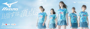 MIZUNO Table Tennis Women's Uniform Short Sleeve Top Game Shirt Wear