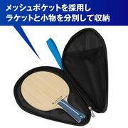 MIZUNO table tennis racket case soft case 1 piece