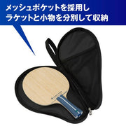 MIZUNO table tennis racket case soft case 1 piece