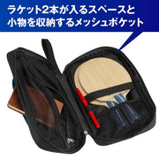 MIZUNO table tennis racket case soft case 2 pieces