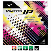 Mizuno table tennis rubber booster JP front soft rubber