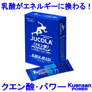 [Best performance drink] Kuensan POWER-Citric acid power stick type 1 box (10g x 14 bags) [JUCOLA] Supplement/sports drink