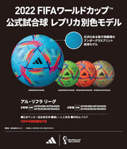 Adidas Soccer Ball No. 4 Ball For Elementary School Students Al Refra League JFA Certified Ball Adidas