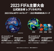 Adidas Soccer Ball No. 5 Oceans League JFA Certified Ball adidas