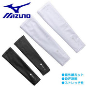 Arm Cover Sun Protection Mizuno UV Cut Stretch MIZUNO Unisex Unisex