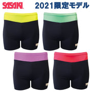SASAKI Rhythmic Gymnastics Spats Low Rise 1.5 Cropped Length Limited Model Wear