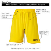 GAVIC Gabik Junior Game Pants Soccer Wear GA6701