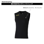 Gavic Inner Sleeveless Undershirt Inner Shirt Undershirt GAVIC Soccer Futsal Wear GA8329