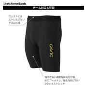 Gavic Inner Junior Half Spats Lower Underpants GAVIC Soccer Futsal GA8901